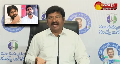Jogi Ramesh Satires On Nara Lokesh And Pawan Kalyan