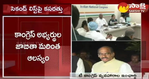 T Congress Second List After Dasara