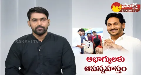 AP CM YS Jagan Kurnool Tour