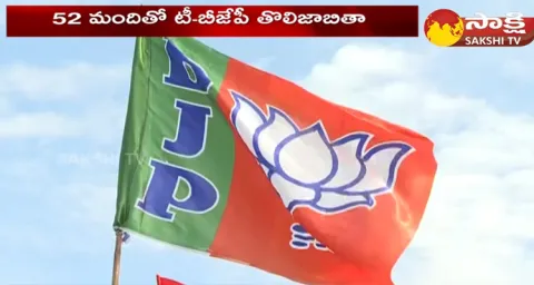 BJP Top Leaders Name Miss In First List 