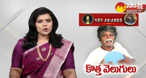 YSR Achievement Award To Kona Sanyasi 