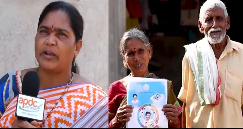YSR Jagananna Illa Pattalu In AP