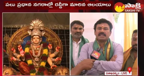 Dussehra Festival Celebrations In Telugu States