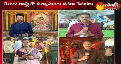 Dussara Celebrations In Telugu States 