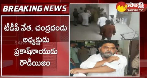 TDP Leader Prakash Naidu Attack In R And B Engineers Meeting
