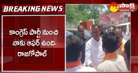 Komatireddy Raj Gopal Reddy Reacts On Party Change 