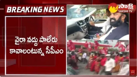 High Tension in Congress And CPM About Paleru Ticket 