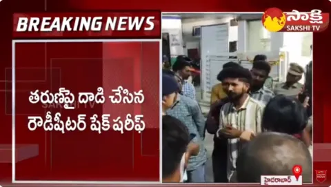  Rowdy Sheeter Sharif Who Attack Tarun Arrest and Case Registered