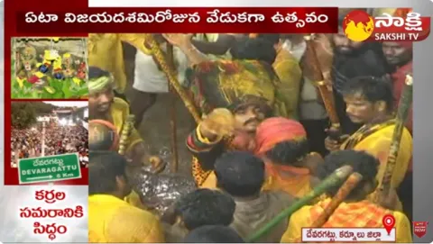 Devaragattu Bunny Festival in Kurnool 2023 