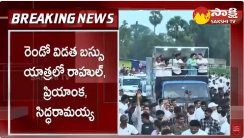 Telangana Congress Bus Yatra Second Schedule 