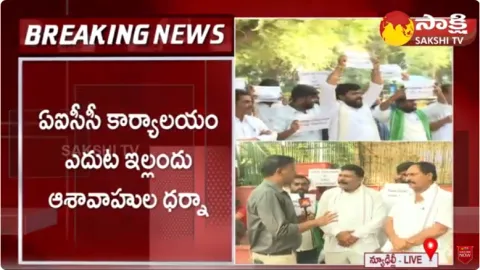 Yellandu Congress Leaders Protest in Delhi