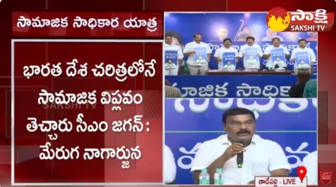 Minister Merugu Nagarjuna Comments over TDP Leaders Insults Dalits