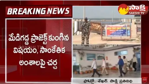 Central And State Teams Key Meeting Medigadda Barrage