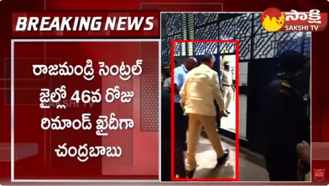 Chandrababu Naidu in Central Jail Day 46 