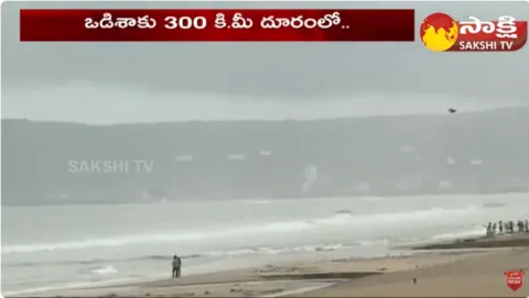 Cyclone Hamoon Cyclone In Bay Of Bengal