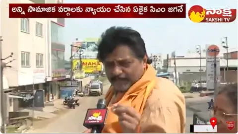 YSRCP Samajika Sadhikara Bus Yatra at Srikakulam