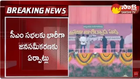 CM KCR Public Meeting Arrangements at Palamuru District