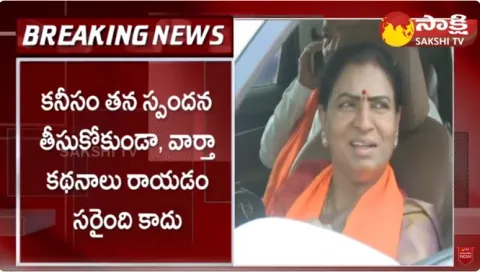 DK Aruna Clarity on Joining in Congress Party