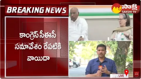 Telangana Congress to be Release Second List of MLA Candidates Soon