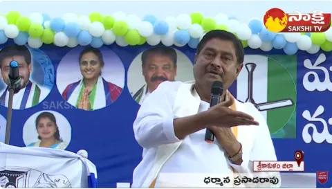 Minister Darmana Prasada Rao Shocking Comments on Chandrababu