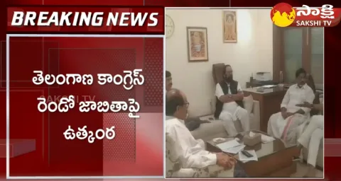 Telangana Congress MLA Candidates Second List Suspense