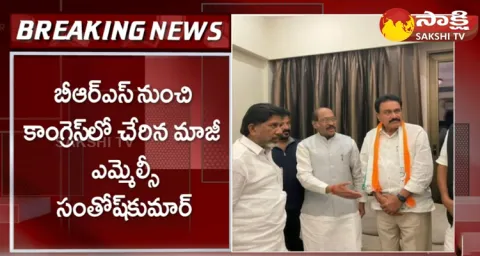 Former MLC Santhosh Kumar Joined Congress Party From BRS