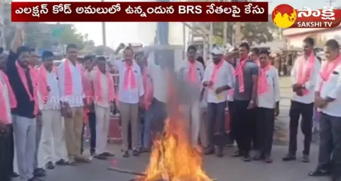 Police Case On BRS Leaders In Bhupalpally 