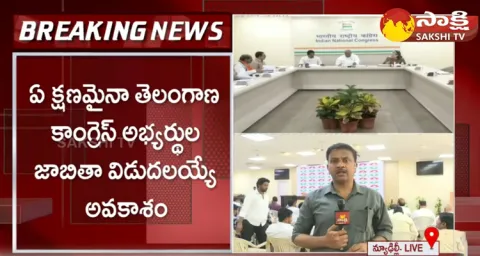 Telangana Congress Second List Candidates 