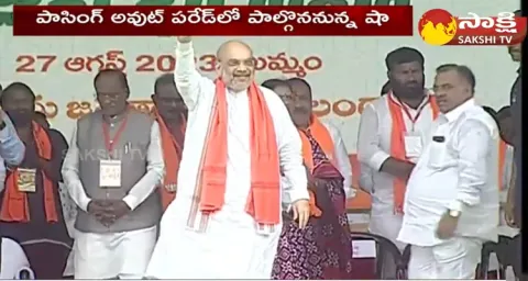 Union Home Minister Amit Shah Telangana Tour 