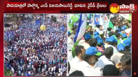 Bhumana Abhinay Reddy Participated Samajika Sadhikara Bus Yatra