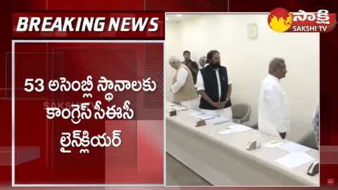 Telangana Congress to Releases Second List of 53 Candidates