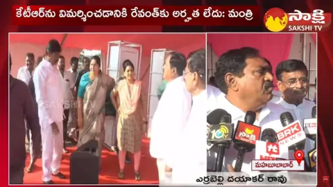 Telangana Elections 2023: Minister Errabelli Dayakar Rao Fires On Revanth Reddy