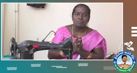 YSR EBC Nestham Scheme In Andhra Pradesh 