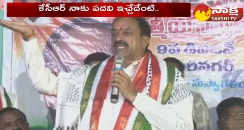 Thummala Nageswara Rao Counter To CM KCR Comments 