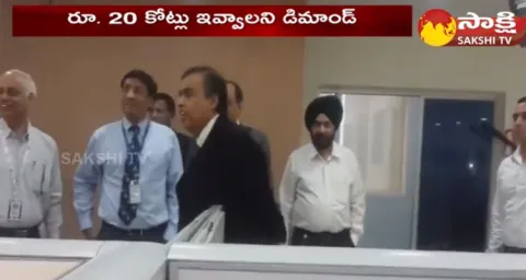 Life Threat Issues To Mukesh Ambani 