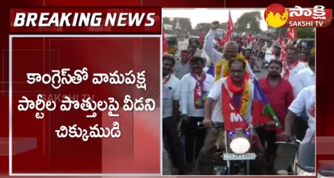 CPM Party On Paleru Ticket 
