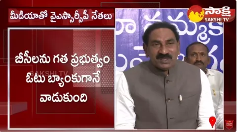 MP Beeda Masthan Rao about Chandrababu Politics