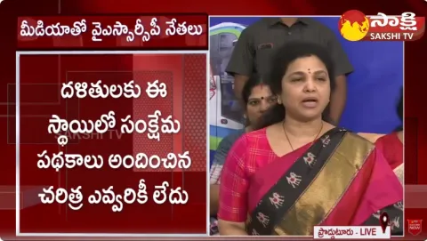 YSRCP Leader Butta Renuka Speech About CM Jagan