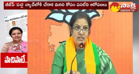 Purandeswari Fake Comments On AP Liquor Sales