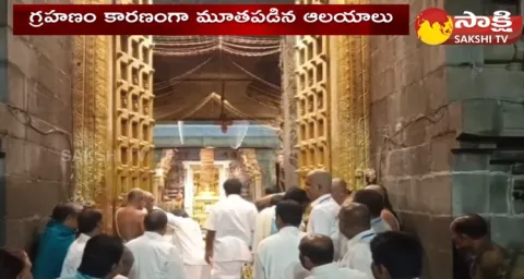 Temples Are Re Opened After Lunar Eclipse In AP And Telangana