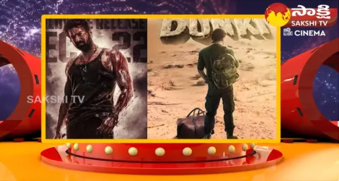 Big Fight At The Box Office On December 22