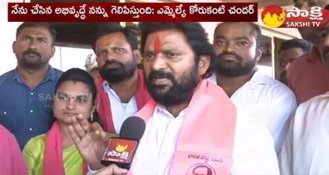 Face To Face With BRS MLA Korukanti Chandar 
