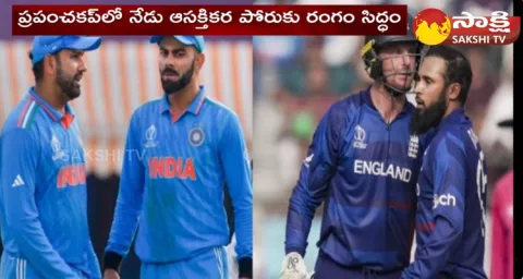 India Vs England Match Today At Lucknow 