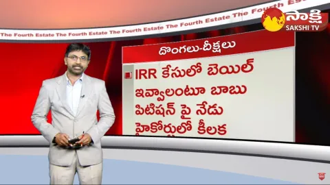 BJP Leader Pedhireddy Ravi Kiran Comments on Janasena BJP Alliance