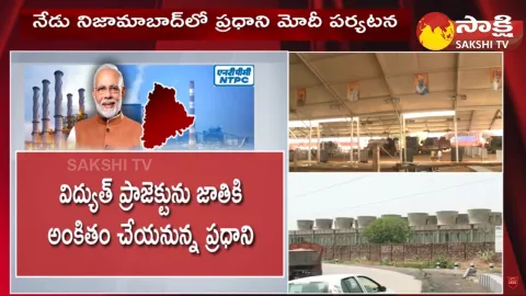 PM Modi Nizamabad Tour: High Security For PM Modi