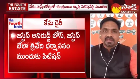 The Fourth Estate: Big Debate On TDP Fake Drama