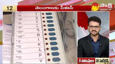 Top 30 Headlines 11:45AM 03 October 2023