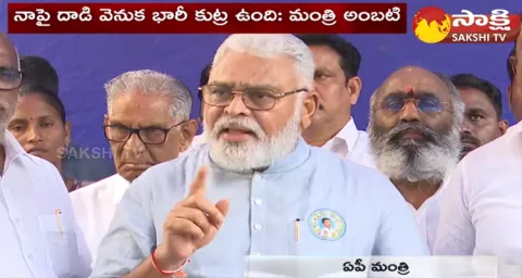 Minister Ambati Rambabu Shocking Comments About Khammam Incident