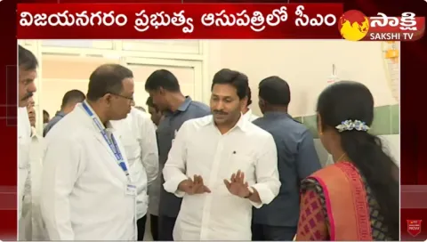 CM Jagan At Vizianagaram Govt Hospital