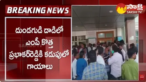 BRS MP Kotha Prabhakar Reddy Stabbed at Campaigning in Siddipet